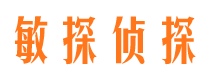 无锡找人公司